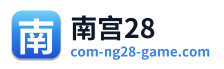 南宫28